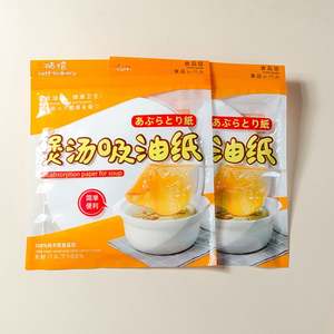 Cooking Unbleached Greaseproof Baking <b>Paper</b> Offset <b>Printing</b> Nonstick Baking Custom Greaseproof <b>Paper</b> - Product Image 3