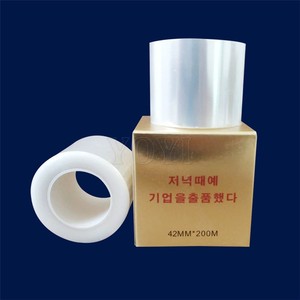 Wholesale Permanent Makeup <strong>Tattoo</strong> <strong>Numbing</strong> Cream Plastic Wrap Cover Film For Eyebrow Lashes Lips <strong>Tattoo</strong> Supply - Product Image 6