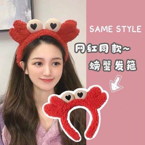 Diadema de felpa estilo coreano para mujer, popular entre las influencers en línea, perfecta para lavarse la cara, aplicar maquillaje, o - Product Image 2
