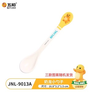 Wuhe Children's Cutlery Set Melamine Porcelain Bpa Free Spoons Forks Plates Cups For 2-4 Years Kids Feeding - Product Image 5