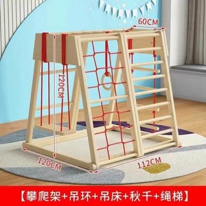 Estructura de escalada de madera para interiores para niños, con tobogán y columpio, para niños de 4 a 6 años, estructura de juego para el hogar - Product Image 2