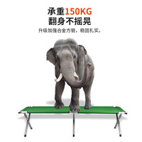 Lits de camping pliants en aluminium et fer pour l'extérieur, lit simple pliable portable, lit d'urgence pour les situations de catastrophe, 190x62x42cm