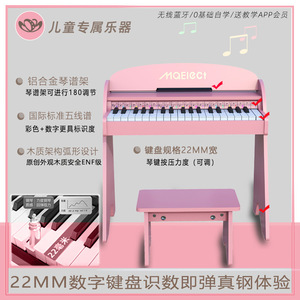Wooden Piano Electronic Keyboard <b>Educational</b> <b>Toy</b> For Children 4-6 Years Old Girls First Birthday Gift Set - Product Image 4