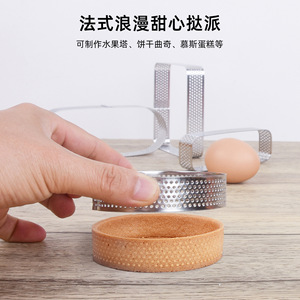 304 Stainless Steel Baking Tart Ring Square Oval Round Cake Mold With Holes For Cheesecake Mousse Dessert Making Tools - Product Image 3