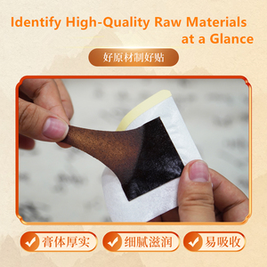 100 Kotak TCM Essence untuk Kesehatan dan Kebugaran, Tiga Koyo Fu untuk Mengatasi Penyakit Musim Dingin di Musim Panas dengan <span class=keywords><strong>Peppermint</strong></span> Henan - Product Image 3