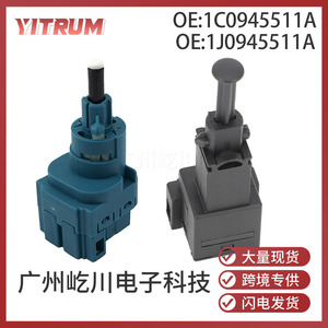 YITRUM สวิตช์ไฟเบรค 1C0945511A สำหรับโฟล์คสวาเก้นพาสต้าพลาสติก ABS สวิตช์อัตโนมัติ - Product Image 5