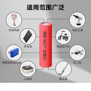 Batería NMC 18650 de 3500 mAh de Alta Velocidad |   Batería de Iones de Litio de 3.7V para Herramientas Eléctricas de Primera Calidad, Bicicletas Eléctricas, Dispositivos de Alto Rendimiento - Product Image 3