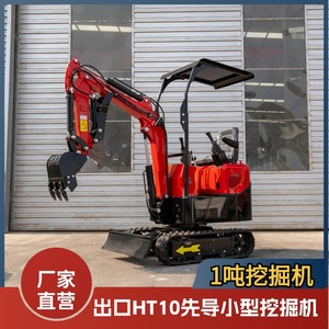 รถขุดตีนตะขาบขนาดเล็กสำหรับงานเกษตรครัวเรือนรถแบคโฮขนาดเล็ก Ht10e นักบินการรับรอง CE - Product Image 3