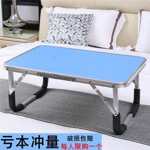 Aluminum Alloy Folding Laptop <b>Desk</b> Bed Table Portable <b>Study</b> <b>Desk</b> For Students Dormitory Use - Product Image 1