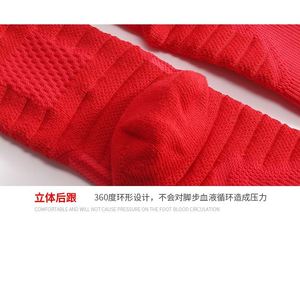 Chaussettes de sport professionnelles pour hommes, mi-mollet, en tissu éponge, absorbantes, antidérapantes, à semelle épaisse et respirantes - Product Image 6