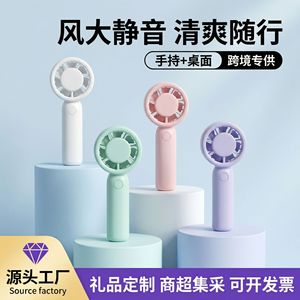 Ognal Ice Sense <b>Mini</b> Handheld <b>Fan</b> White Rechargeable Foldable Portable Cooling <b>Fan</b> For Outdoor Use - Product Image 5