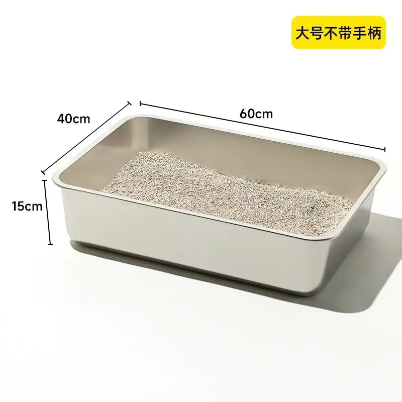 Single basin (no handle)