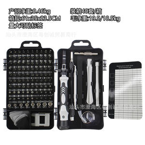 ชุดไขควง 115 in 1 โครเมี่ยมวานาเดียมสตีล แม่เหล็ก สำหรับซ่อมโทรศัพท์มือถือ พร้อมกล่องเก็บ - Product Image 3