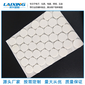 Laixing Furniture Felt <b>Pad</b> EVA Round With Adhesive For <b>Chair</b> Table Floor Protection - Product Image 5