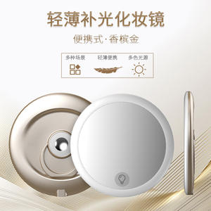 Miroir de maquillage LED JQ8001, rond, portable, rechargeable par USB, avec gradation progressive magnétique, miroir de vanité éclairé - Product Image 5