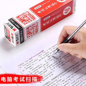 Recharge de stylo M&G 4011, noir carbone, 0,5 mm, pour examens, écriture scolaire - Product Image 2