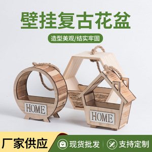 Macetas rústicas de madera para colgar en la pared, maceteros colgantes de forma irregular para sala de estar, dormitorio, adornos decorativos para el hogar - Product Image 5