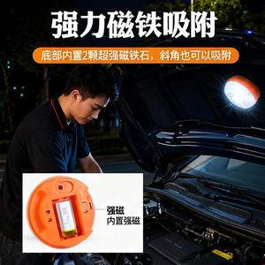 Luz de Advertencia LED Blueidea 21820 Amarilla con Montaje Magnético IP65, Versión con Batería para Autos Pequeños, Seguridad Vial - Product Image 5