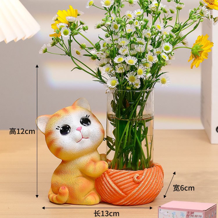 Kitten - Yellow [Plant-free]