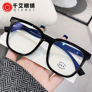 Montures de lunettes carrées Qianai, Tr90, anti-lumière bleue, monture complète, unisexe, verres en acétate, T4-30169 - Product Image 1