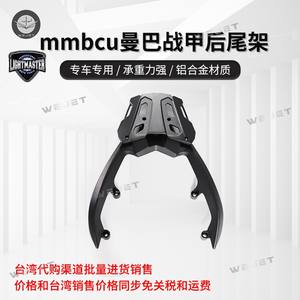 Weijie WEJET Taiwan производит SYM Sanyang MMBCU Mamba 158cc запасные части для модификации - Product Image 2