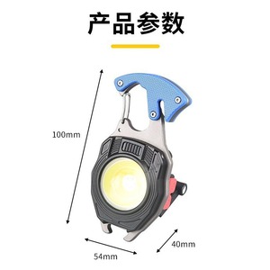Multifunctional Mini Keychain <b>Light</b> High Brightness COB <b>LED</b> <b>Work</b> <b>Light</b> Portable USB Rechargeable Emergency Outdoor Camping Lamp - Product Image 2