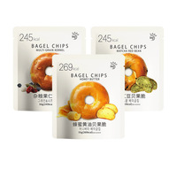 JIUR Nouvelles saveurs bagel chips miel beurre collations saines vente en gros de collations sucrées biscuits à vendre