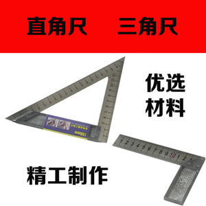 Great Wall Set <b>Square</b> Stainless Steel 90 Degree Angle Ruler Woodworking <b>Tools</b> Precision Measurement - Product Image 1
