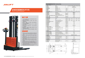 <span class=keywords><strong>Stacker</strong></span> điện 1.5 tấn DC động cơ nâng chiều cao 1.6m-3.5m Điện Pallet <span class=keywords><strong>Stacker</strong></span> - Product Image 6