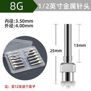 Punta de aguja dispensadora, cabezal dispensador de precisión totalmente metálico de acero inoxidable para dispensadores de cinta - Product Image 4