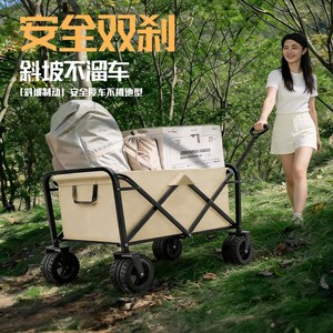 Outdoor Camping <b>Trolley</b> <b>Foldable</b> 4-Wheel Swivel Wheels Large Capacity Detachable For Shopping And Stalls - Product Image 3