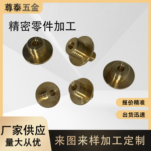 Pièces usinées Zhouxin Machinery en acier inoxydable, usinage CNC 5 axes sur mesure, finition de précision pour composants métalliques - Product Image 2