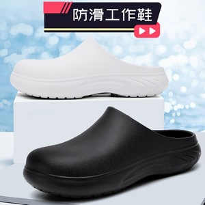 Zapatos de Chef Antideslizantes, Impermeables, Resistentes al Aceite, Unisex, para Trabajo y Hogar, Negros y Blancos, con Suela Inyectada - Product Image 2