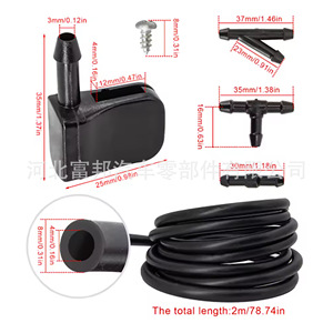 Boquilla de Lavaparabrisas de 3 mm con Manguera de 2 m para Camiones Jiefang Auman Sinotruk - Product Image 1
