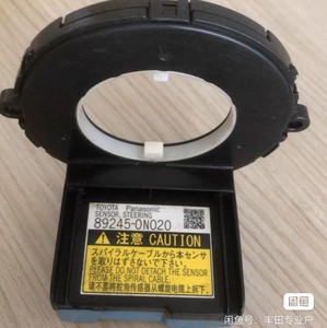 Sensor de Ángulo del Volante 6R0959654 ABS, Accesorios Populares para el Interior del Automóvil para <span class=keywords><strong>VW</strong></span> - Product Image 3