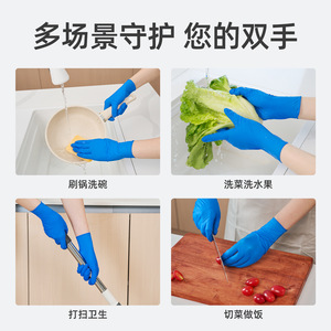 Gants en nitrile Blue Sail Plus M 50 pièces, adaptés aux aliments, pour usage domestique - Product Image 4