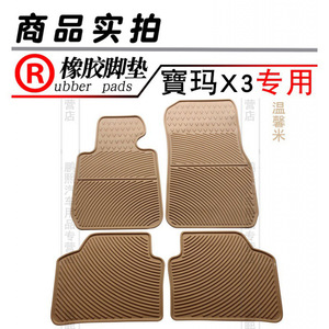 <span class=keywords><strong>Tapis</strong></span> de sol spéciaux adaptés au nouveau <span class=keywords><strong>X5</strong></span>, <span class=keywords><strong>tapis</strong></span> de sol en caoutchouc X4/X3, <span class=keywords><strong>tapis</strong></span> imperméables et antidérapants - Product Image 5