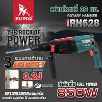 Martillo Rotatorio SDS Plus SUMO de Alta Resistencia, 850W, 28mm, 3.2J, 3 Funciones, Martillo Eléctrico con Cable, Taladro para Concreto, Cincel, Herramienta de Perforación