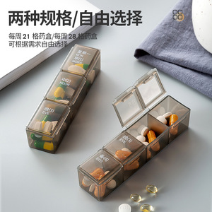 Custom-Designed Portable Airtight Mini Pillbox 21- or 28-Compartment Dustproof Travel-Friendly Plastic <b>Pill</b> <b>Case</b> Made of PP - Product Image 3
