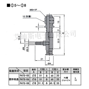 PATS ถ้วยสุญญากาศแบบสปริงด้านข้าง M16x1.5P 6/4 มม. ท่อลม ชิ้นส่วนนิวเมติก - Product Image 2