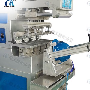 Haotian 4 Color Shuttle Pad <b>Printing</b> <b>Machine</b> P-200S4 For Helmets And Phone Cases - Product Image 2