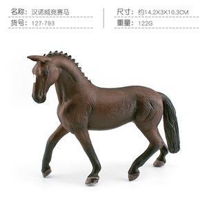 Simulazione cognitiva transfrontaliera per bambini quarto Appaloosa cavallo <span class=keywords><strong>Hanover</strong></span> animale selvatico decorazione modello destriero - Product Image 6