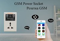 Interruptor de toma de corriente GSM basado en tarjeta Sim Sms llamada Control remoto para automatización del hogar inteligente KONLEN