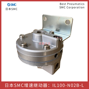 รีเลย์เร่งความเร็ว Smc รุ่น Il100-N02B-L วาล์วควบคุมแก๊สแบบไพล็อต ขนาดพอร์ต 1/2 นิ้ว ผลิตในประเทศญี่ปุ่น - Product Image 5