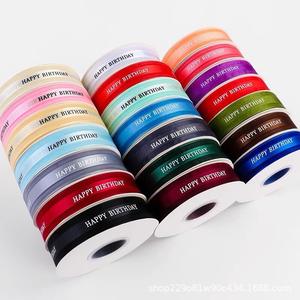 С днем рождения Высококачественная английская лента атласная подарочная упаковочная лента для торта красочные ленты - Product Image 3