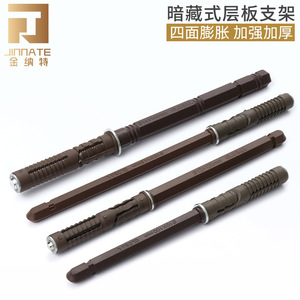 Concealed Shelf Pins 10x100 10x145 12x120 14x140 Durable Plastic Iron For Shelves - Product Image 4
