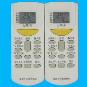 Télécommande universelle Crystal Pearl Tianhong pour climatiseur Daikin avec rétroéclairage et design à clapet - Product Image 1