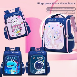 Nouvelle mode sac d'école en polyester imperméable pour enfants pour élèves du primaire garçons filles Protection contre les crêtes léger - Product Image 1