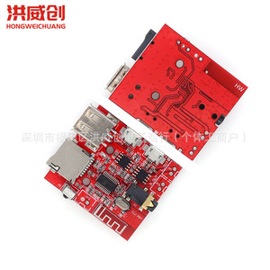 Módulo decodificador MP3 Bluetooth Hongweichuang HW-772, placa receptora de audio para actualización de amplificador de altavoces de coche - Product Image 4