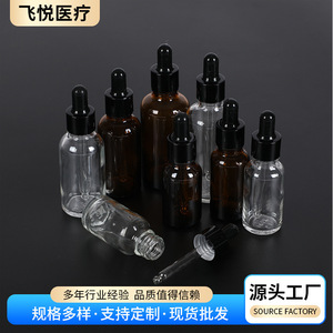 Feiyue Glass Dropper <b>Bottle</b> 30ml Transparent With Black Cap For Essential Oil Serum Dispensing - Product Image 4